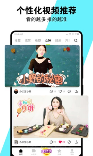快视频极速版