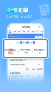 安徽掌上10000手机版