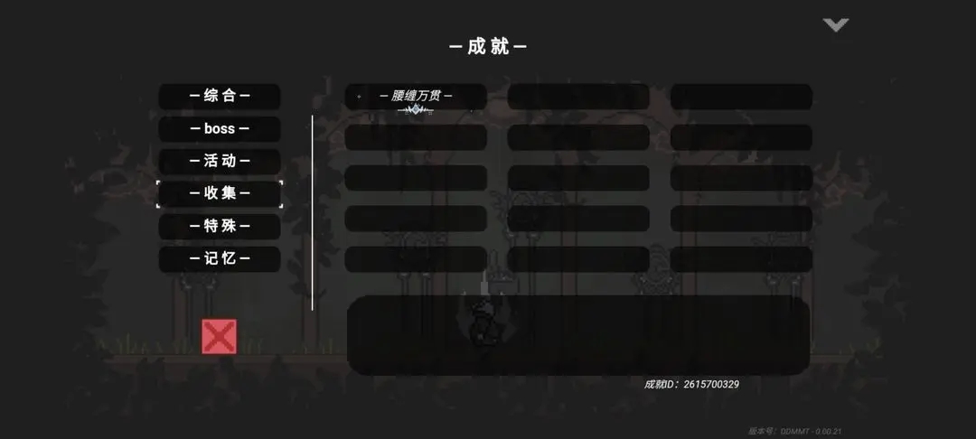 只兔不灭的勇者官方版