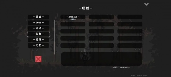 只兔不灭的勇者官方版