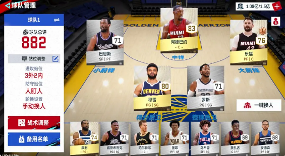 NBA巅峰对决华为版