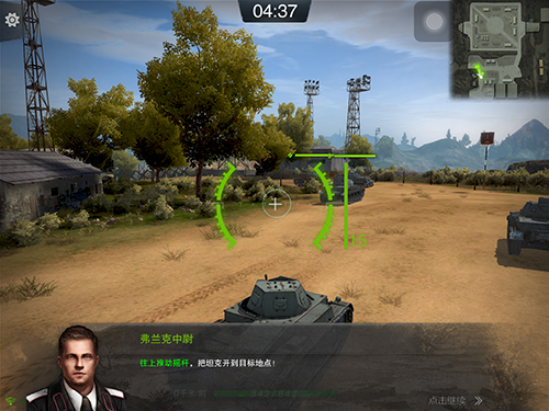 坦克连小米版