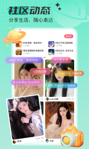 艾可直播手机版