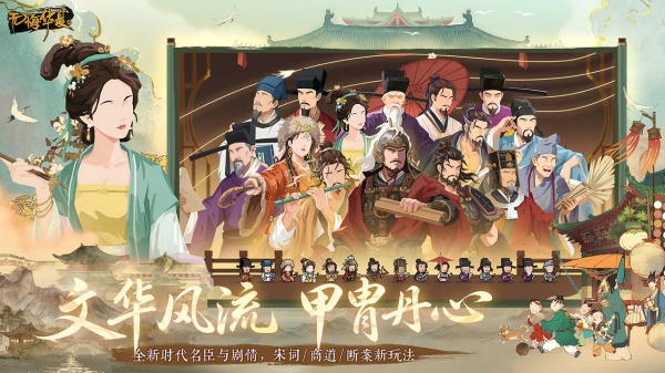 无悔华夏b服