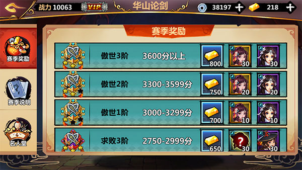 绅士江湖九游版