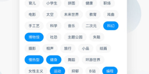 Slowchat手机软件合集