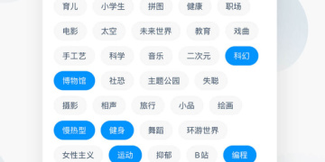 Slowchat手机软件合集