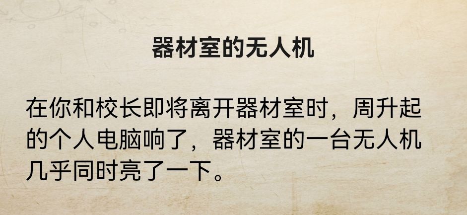 赏金侦探手机版
