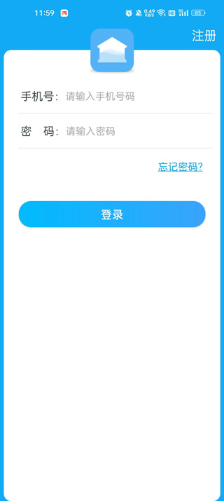 校园热水app官方版