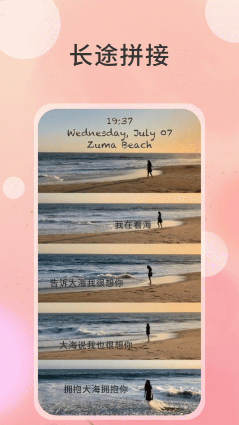 切图大师官方版