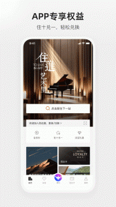 百达星系官方版