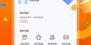 良心好用的兼职手机软件合集