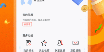 良心好用的兼职手机软件合集