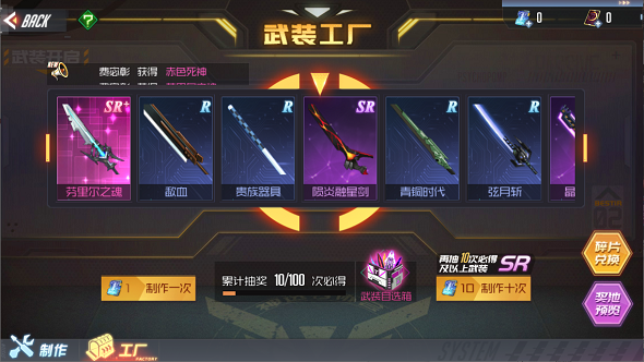 黑月vivo版