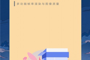 帧率猫120帧app
