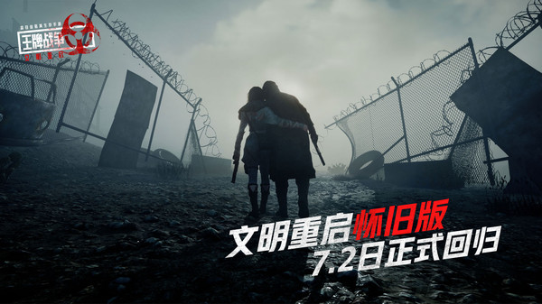 王牌战争oppo版