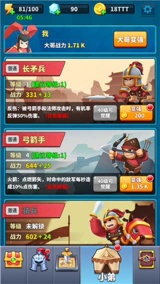 小样哪里跑官方版