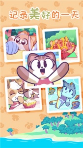 琪琪的假期游戏中文版