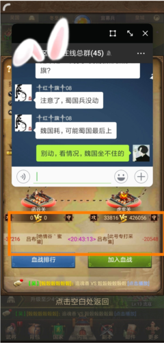 正统三国萝卜平台版