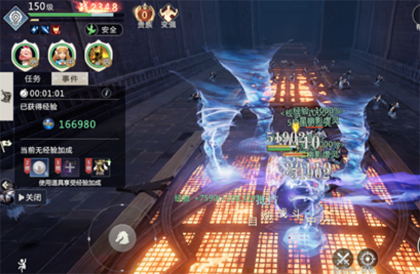 魔域手游2华为版