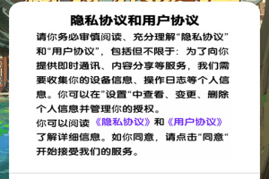 疯狂养殖场游戏