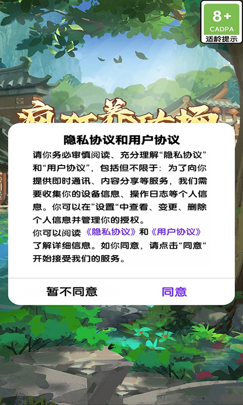 疯狂养殖场游戏