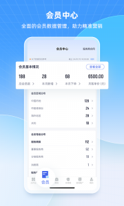 中食云创app