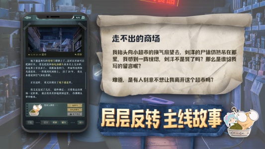 海龟蘑菇汤游戏