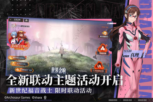 龙族卡塞尔之门0.1折
