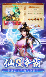 百战天下0.1折版