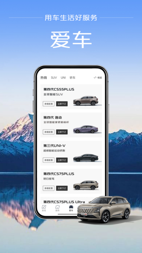 引力域app