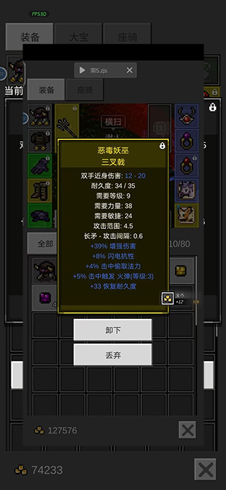 光之守护者官方版