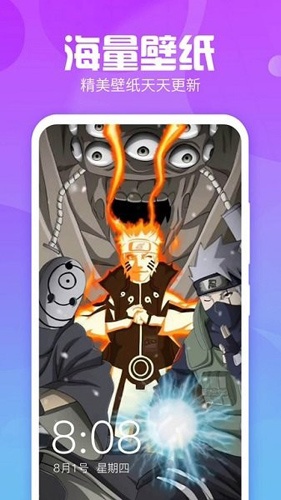 主题墙纸大全app