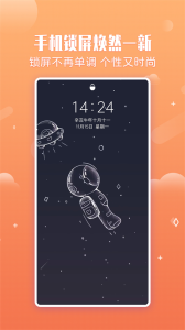 小鸟壁纸手机版