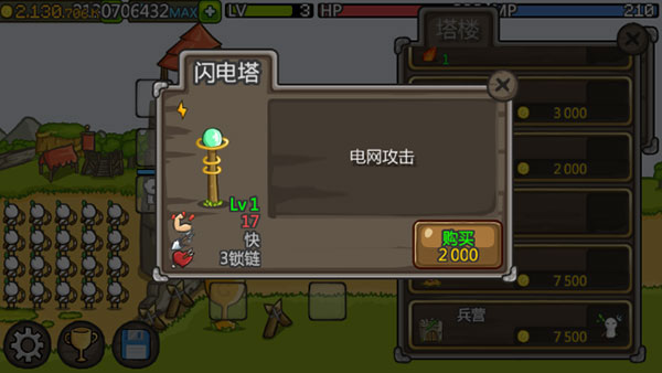 成长城堡官方版