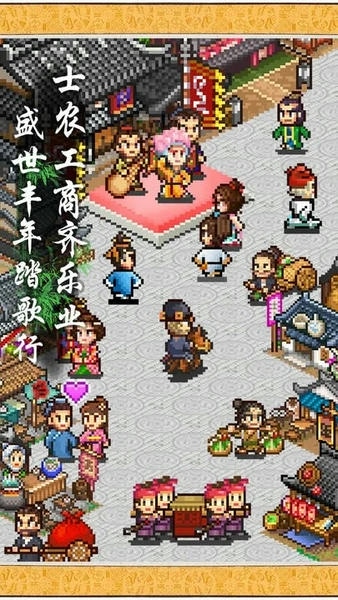 长安不是一天建成的正版