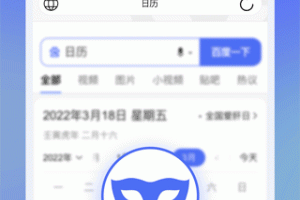 暗盒浏览器app