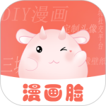 漫画脸app