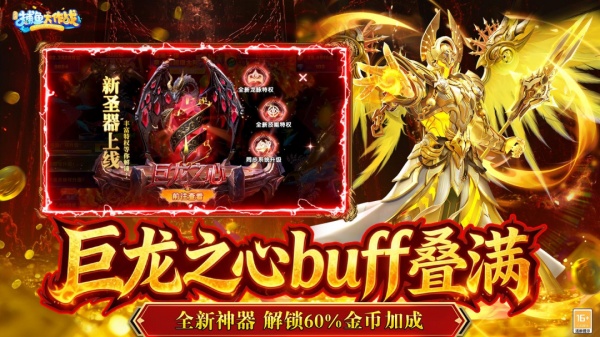 捕鱼大作战百度版