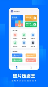 AirPortal(空投快传)app