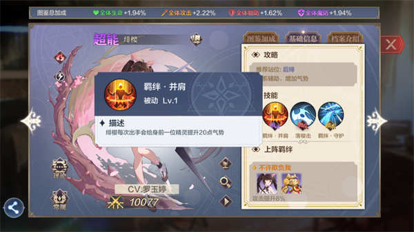 奥奇传说bilibili版