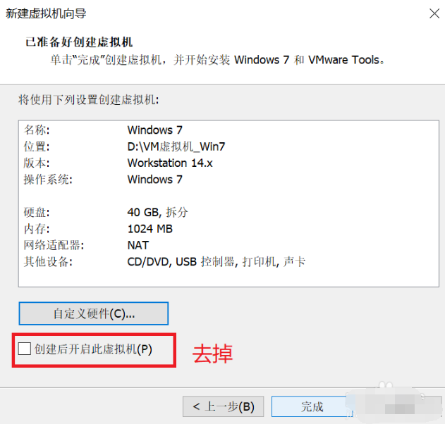 VMware Workstation