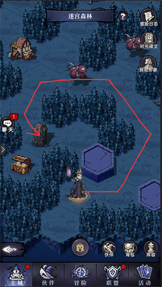 魔镜物语网易版