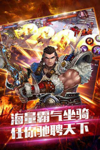 天书传奇折扣版