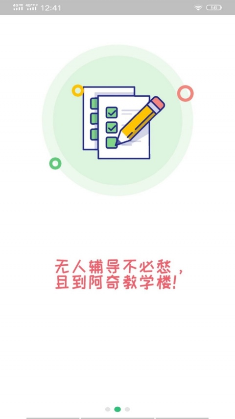 环境影响评价工程师题库