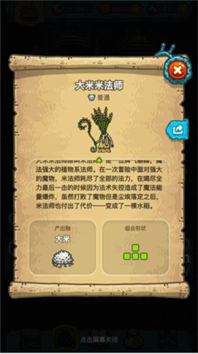 黑暗料理王华为版