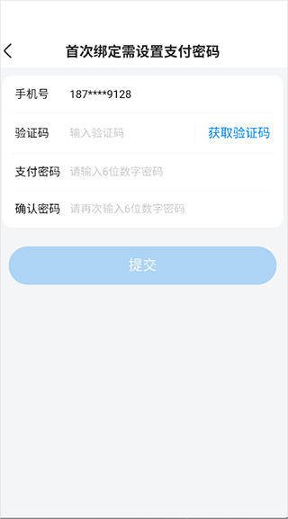 沃尔玛app