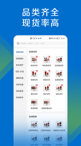 探索平台app