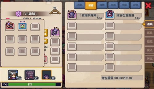 伊洛纳手游