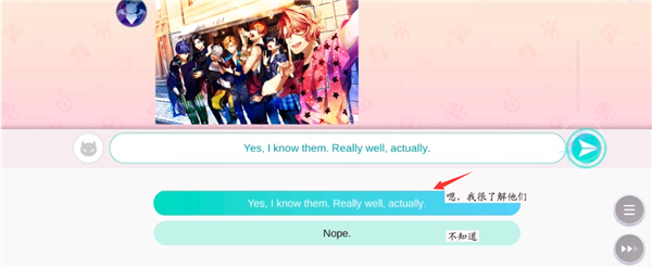 Obey Me Nightbringer最新版